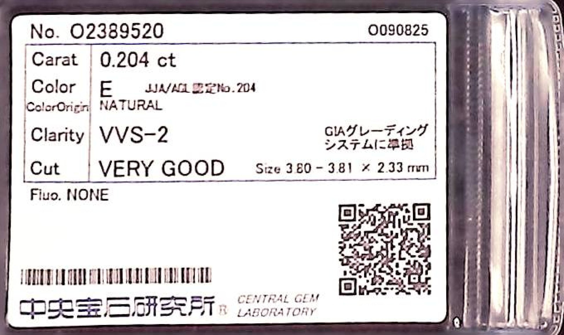 0.204ct E VVS-2 VERY GOOD/VG/VG NONE NATURAL 3.80-3.81X2.33mm Diamond Loose