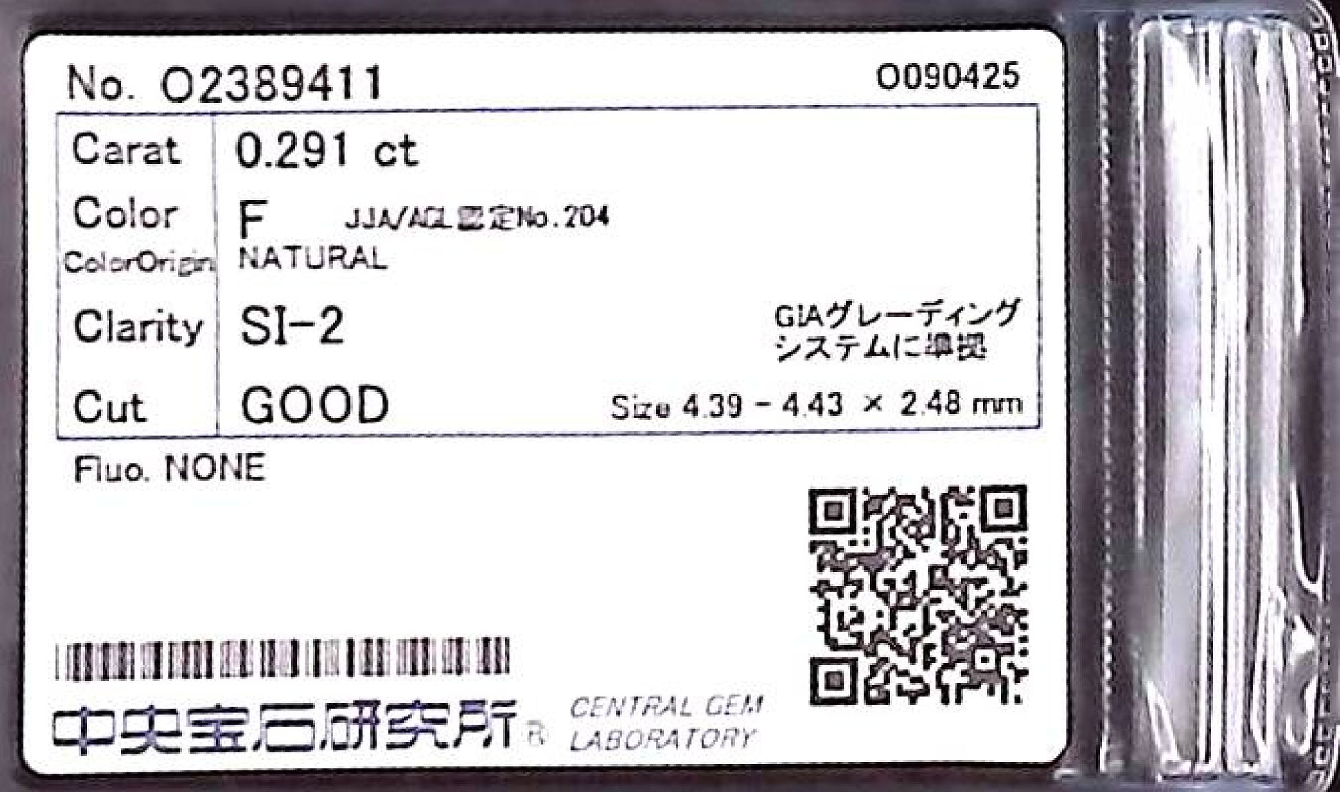 0.291ct F SI-2 GOOD/GD/FR NONE NATURAL 4.39-4.43X2.48mm Diamond Loose