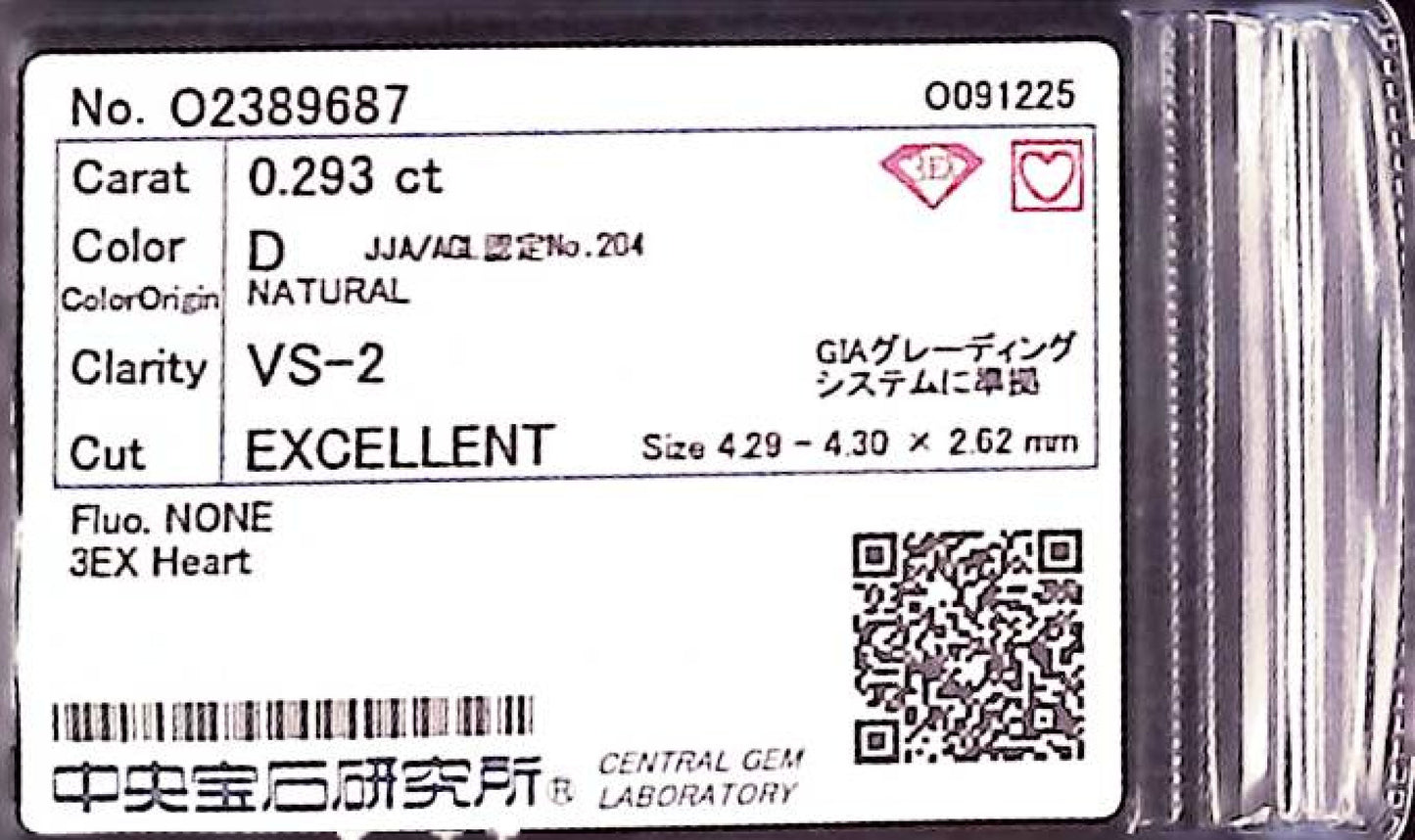 0.293ct D VS-2 EXCELLENT/EX/EX 3EX Heart NONE NATURAL 4.29-4.30X2.62mm Diamond Loose