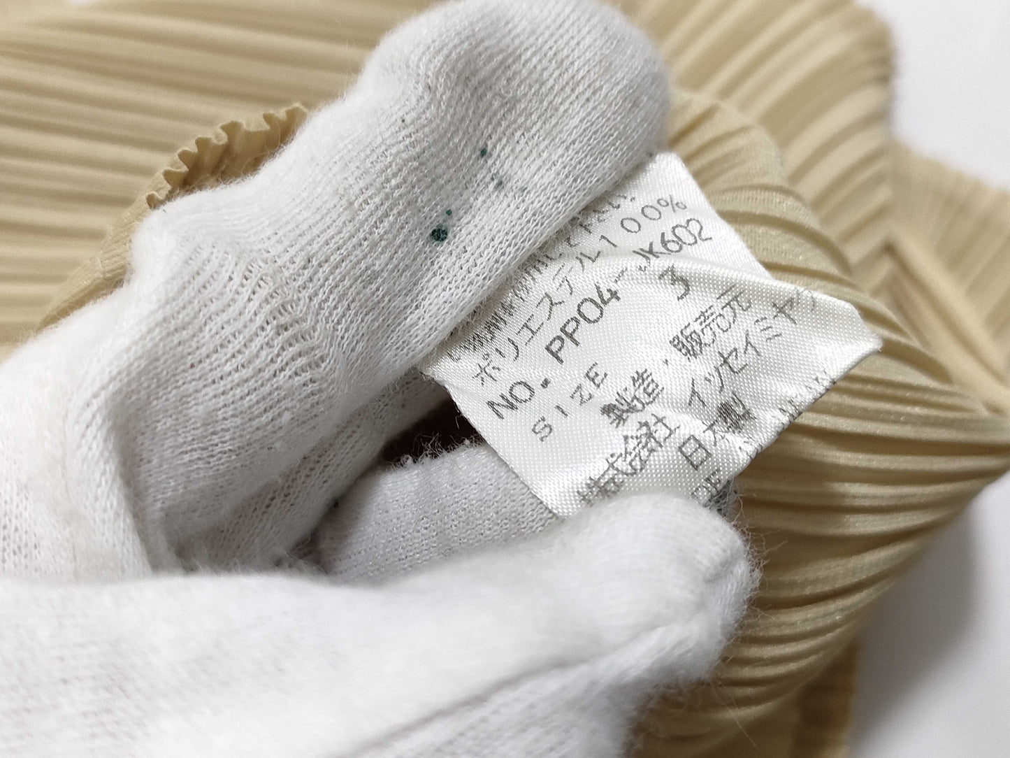 ISSEY MIYAKE Pleats Please Set, Beige, Other Apparel