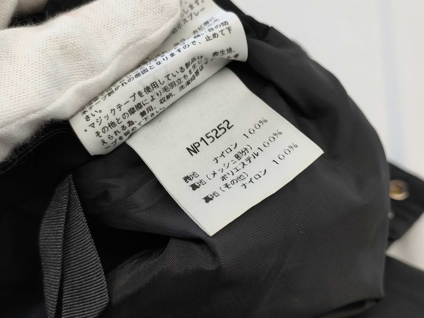 Gore-Tex x The North Face Cold Weather Bottoms Pants