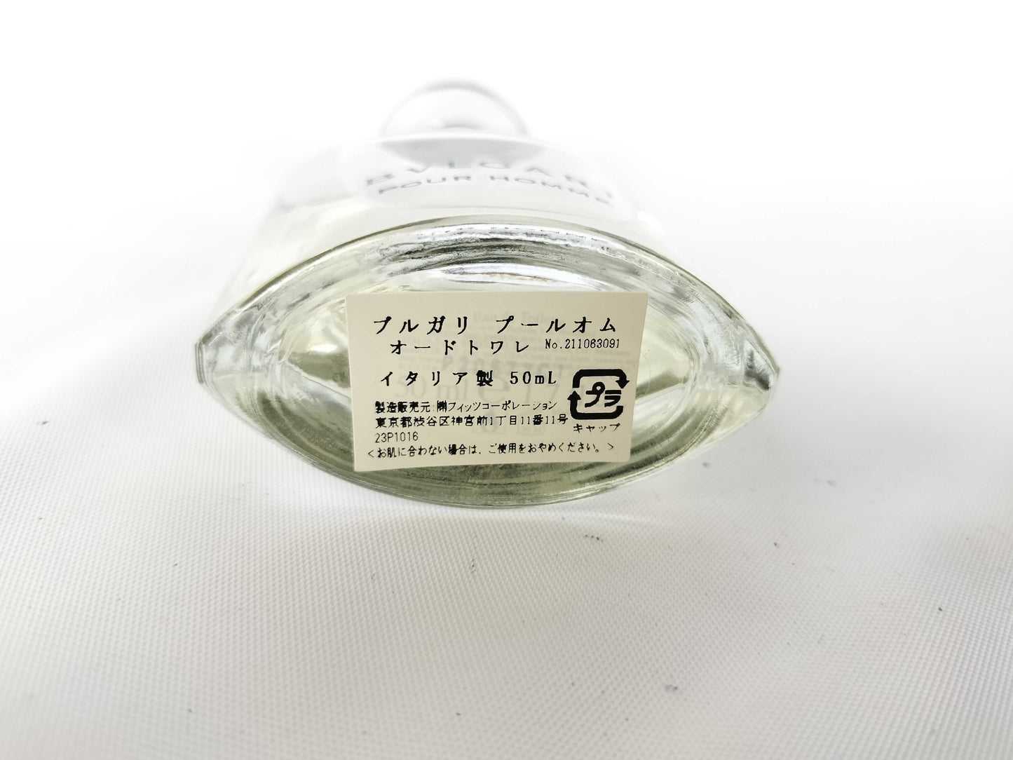 BVLGARI Pour Homme 50ml Other accessories