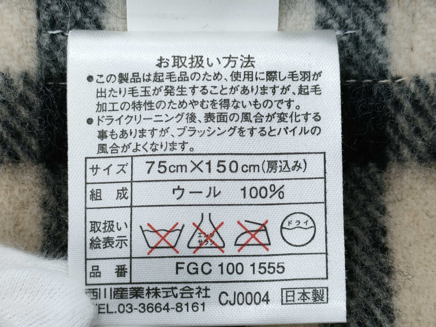 BURBERRY gift scarf