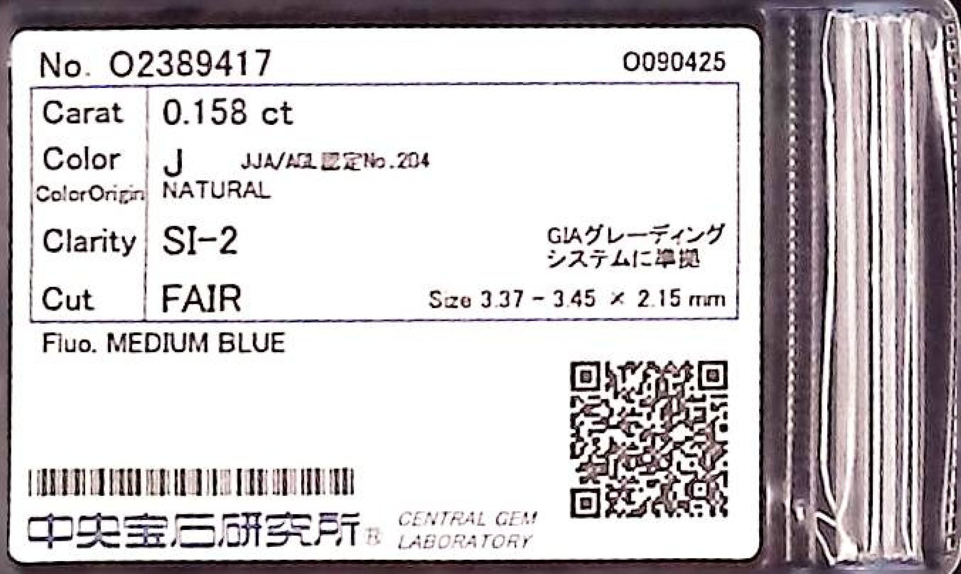 0.158ct J SI-2 FAIR/GD/FR MEDIUM BLUE NATURAL 3.37-3.45X2.15mm Diamond Loose
