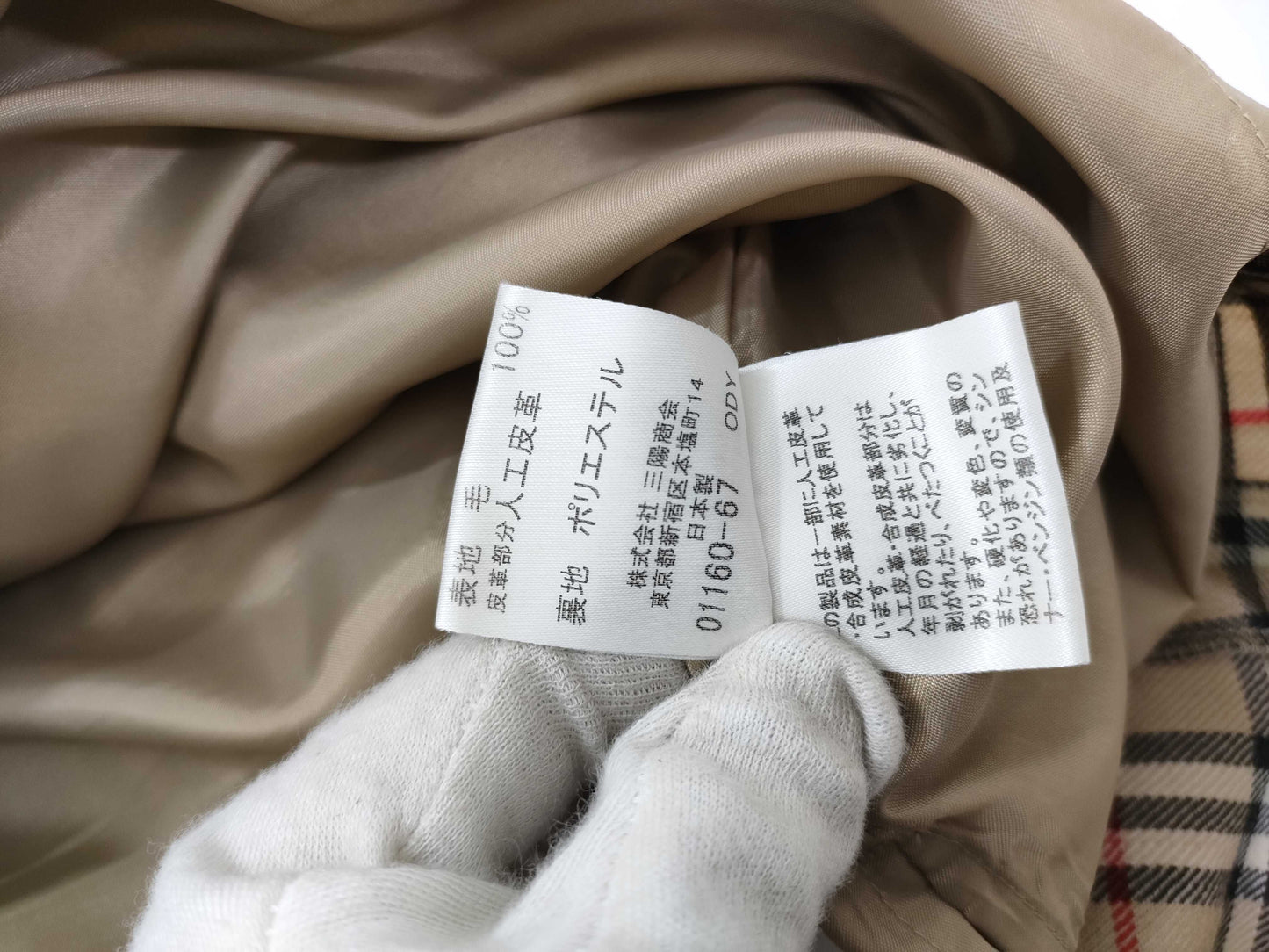 BURBERRY 160A Knit Dress