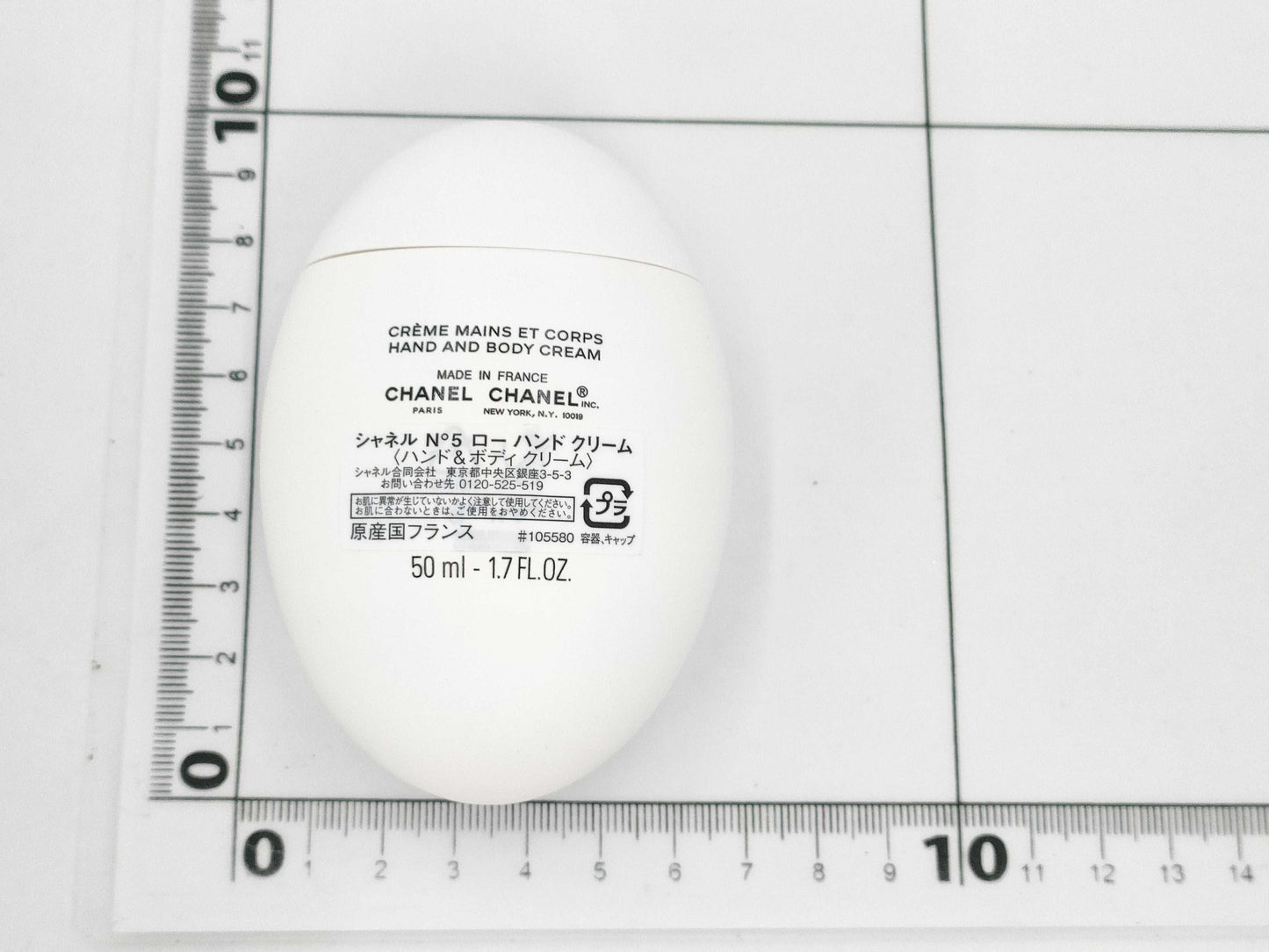 CHANEL No.5 Low Hand Cream 50ml Other accessories