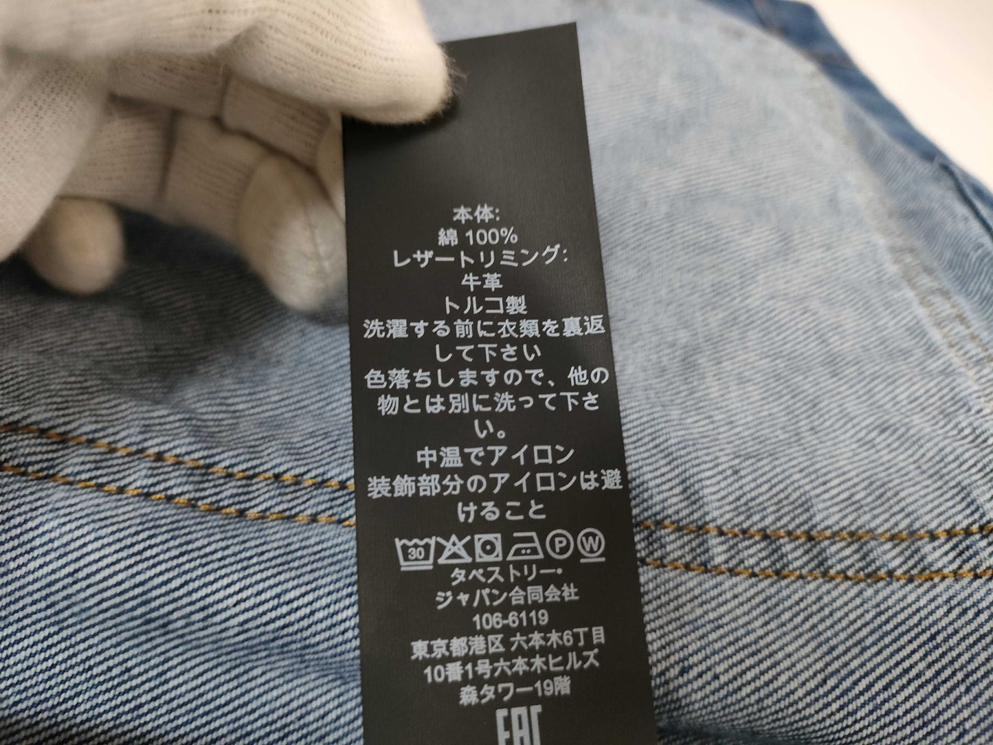 COACH denim jacket, size L, jacket