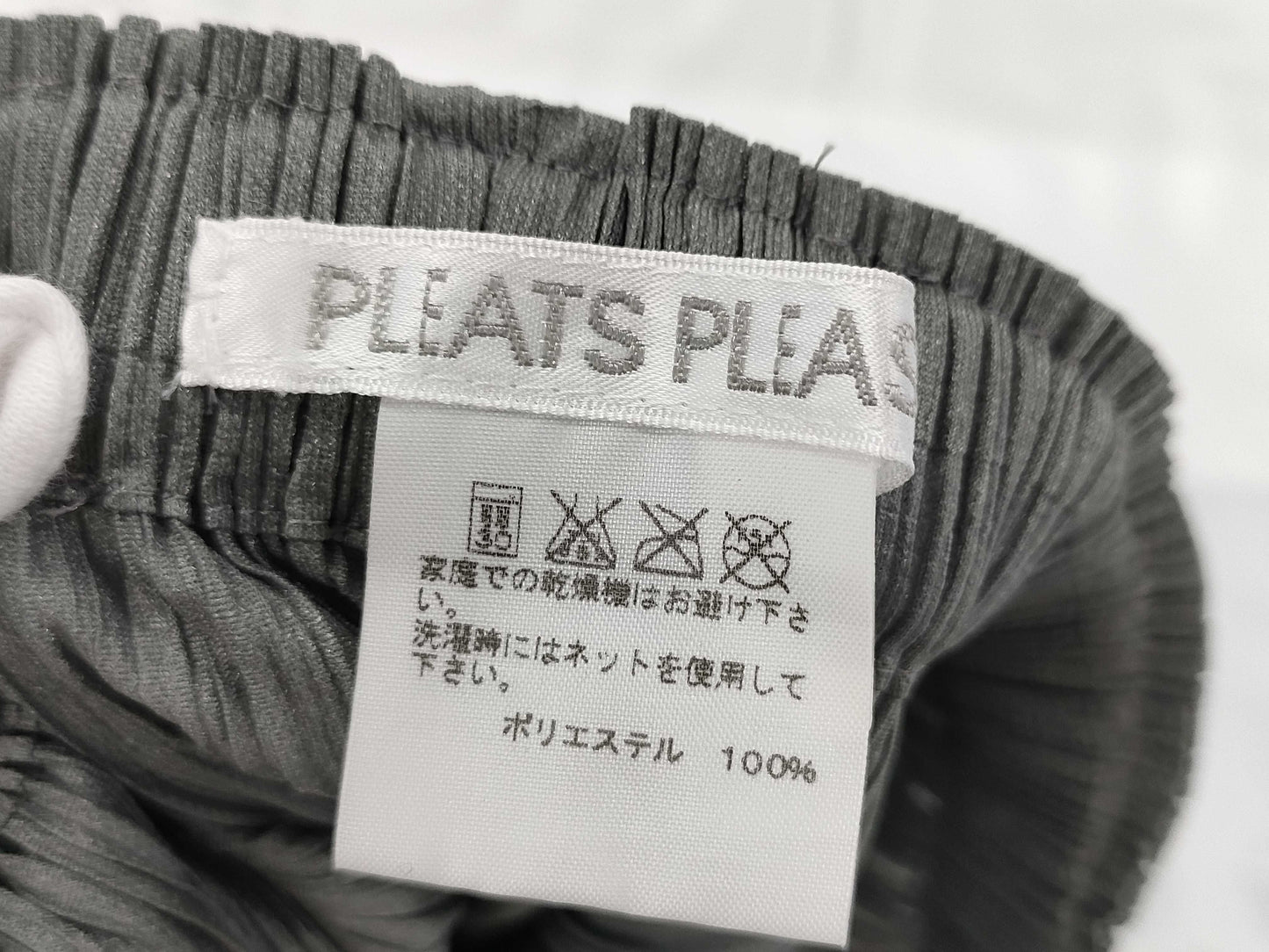 ISSEY MIYAKE Pleats Please Pants