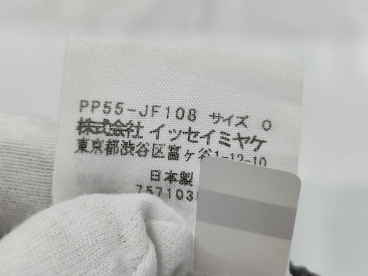 ISSEY MIYAKE Pleats Please Pants