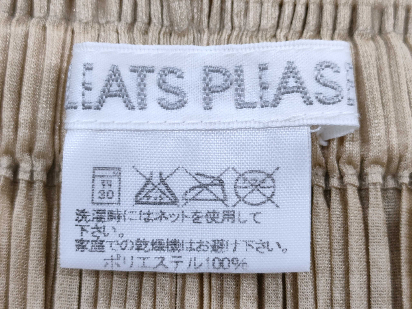 ISSEY MIYAKE Pleated Please Skirt