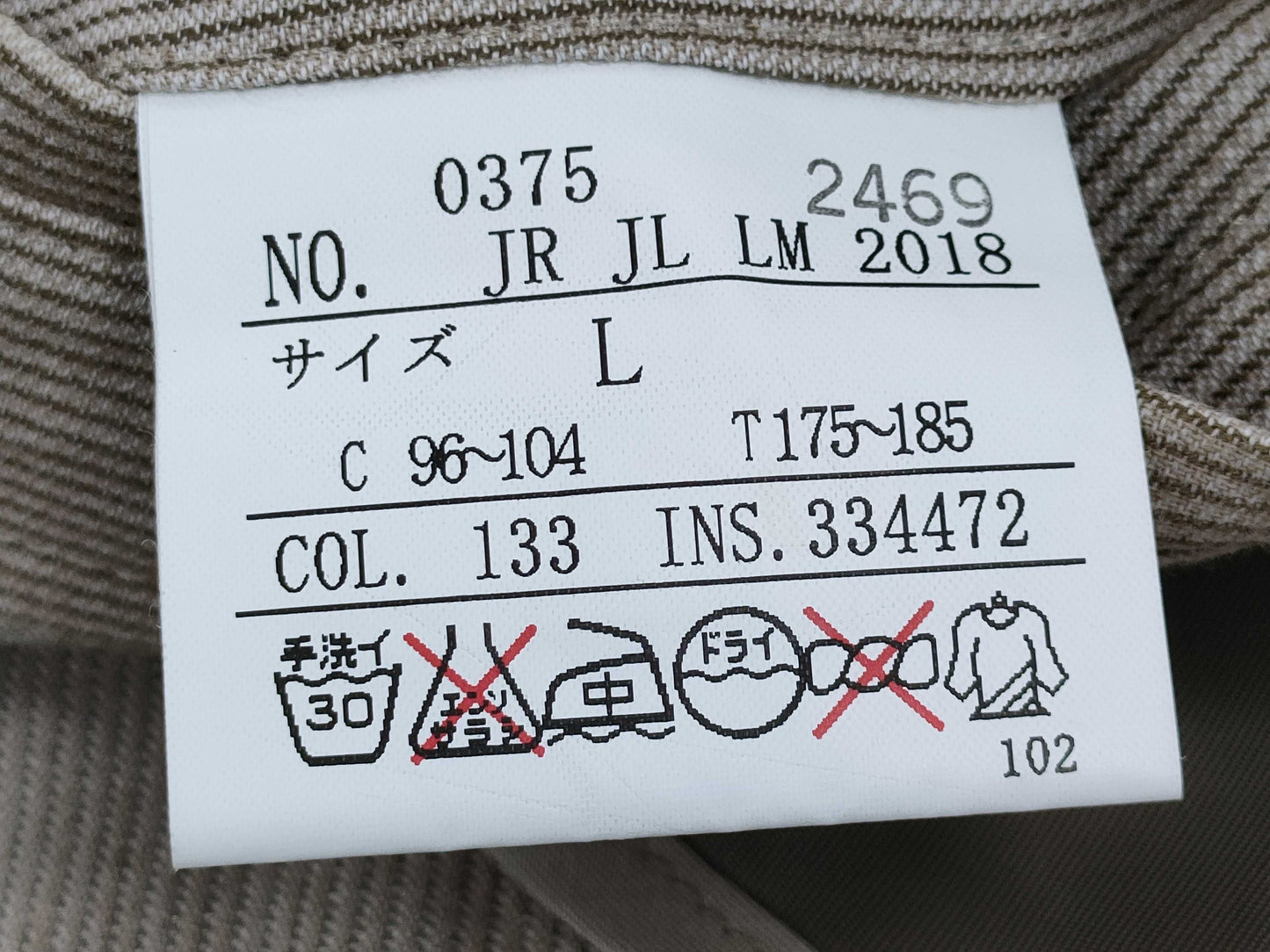 Joseph Aboot Jacket Jacket