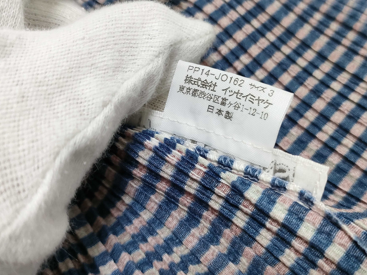 ISSEY MIYAKE Pleats Please Cardigan