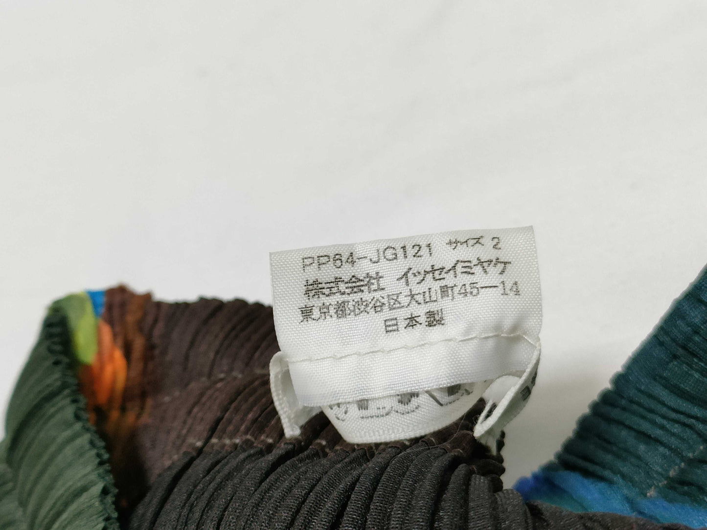 ISSEY MIYAKE Pleats Please Long Skirt