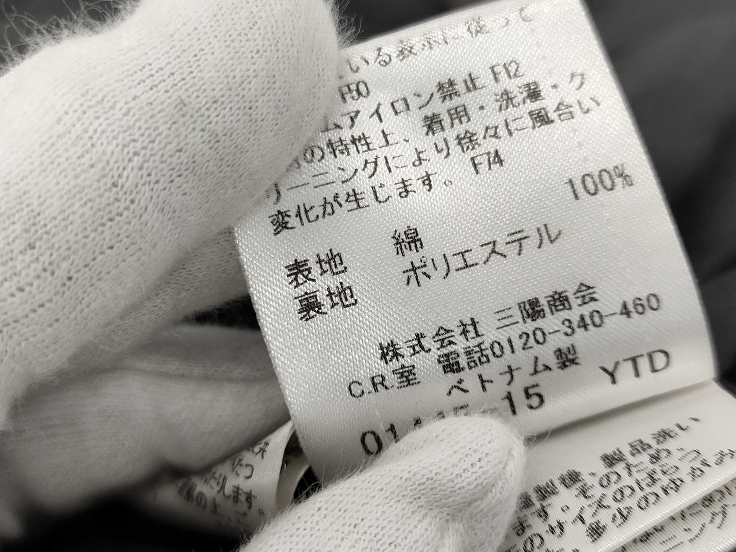 BURBERRY Coat Coat