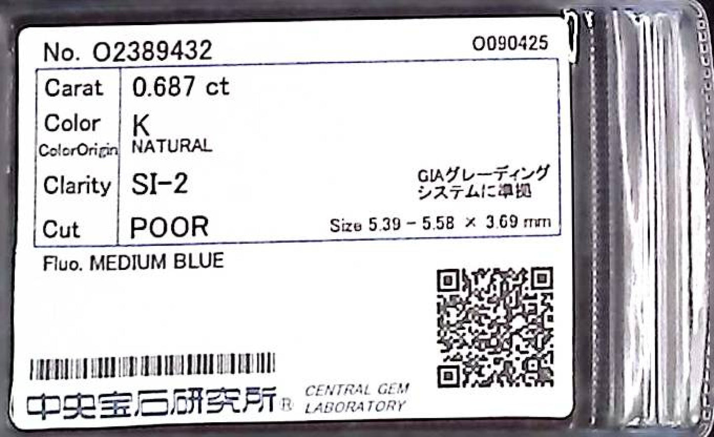 0.687ct K SI-2 POOR/GD/FR MEDIUM BLUE NATURAL 5.39-5.58X3.69mm Diamond Loose