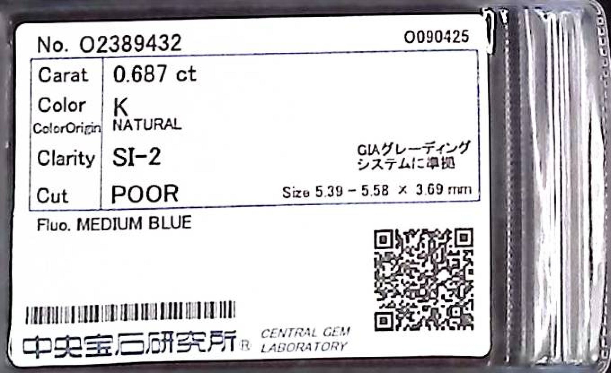 0.687ct K SI-2 POOR/GD/FR MEDIUM BLUE NATURAL 5.39-5.58X3.69mm Diamond Loose