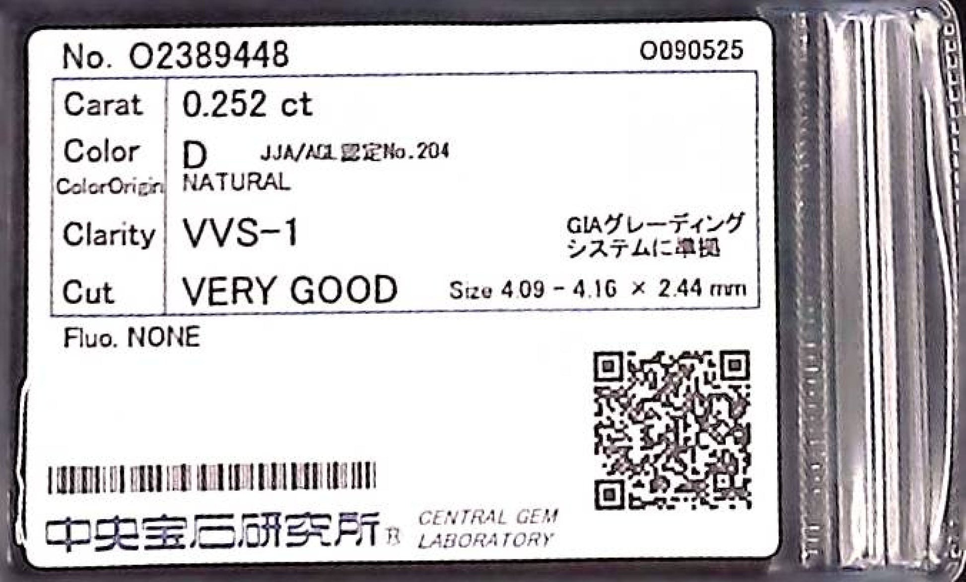 0.252ct D VVS-1 VERY GOOD/VG/GD NONE NATURAL 4.09-4.16X2.44mm Diamond Loose