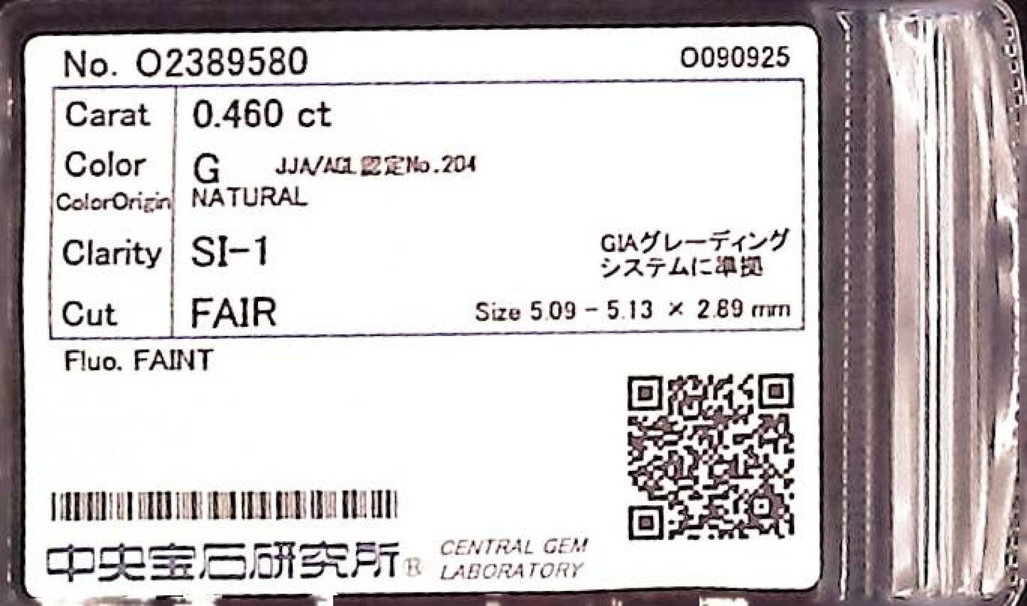 0.460ct G SI-1 FAIR/GD/FR FAINT NATURAL 5.09-5.13X2.89mm Diamond Loose