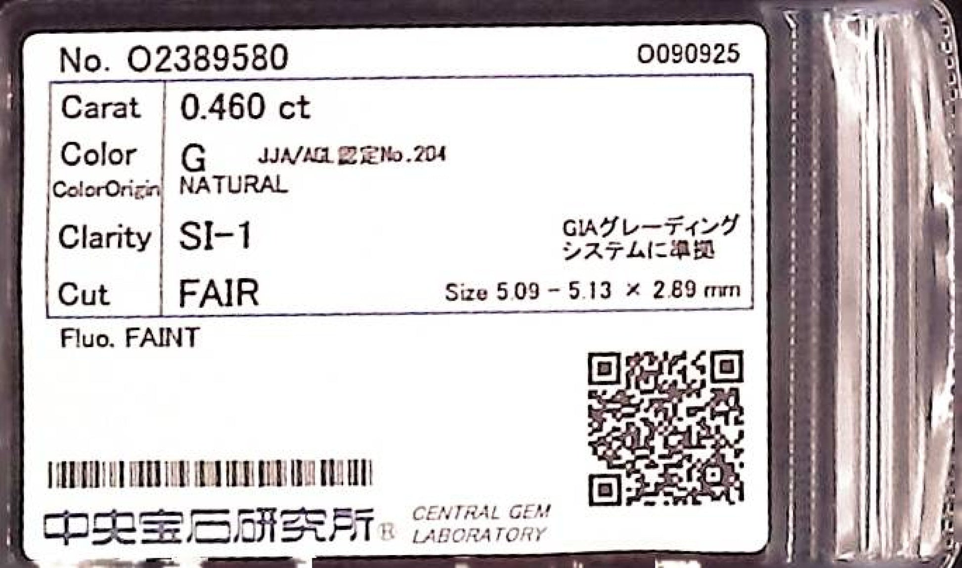 0.460ct G SI-1 FAIR/GD/FR FAINT NATURAL 5.09-5.13X2.89mm Diamond Loose