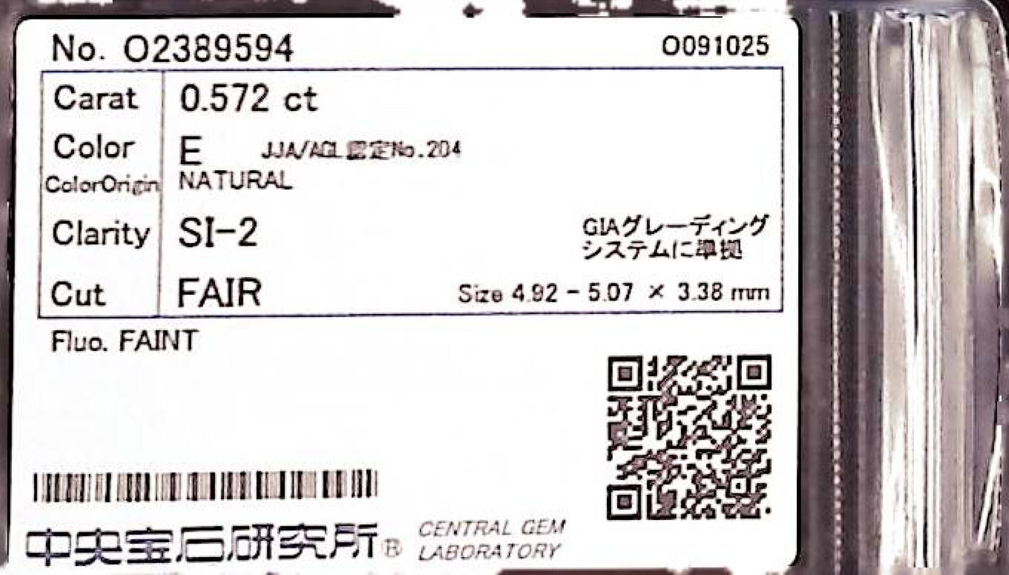 0.572ct E SI-2 FAIR/GD/FR FAINT NATURAL 4.92-5.07X3.38mm Diamond Loose