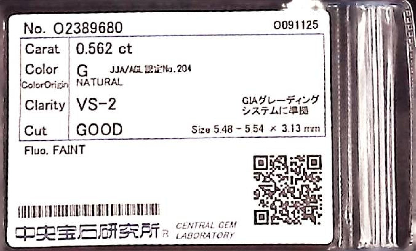 0.562ct G VS-2 GOOD/GD/FR FAINT NATURAL 5.48-5.54X3.13mm Diamond Loose