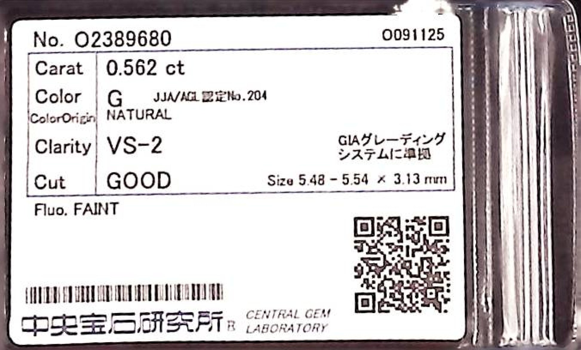 0.562ct G VS-2 GOOD/GD/FR FAINT NATURAL 5.48-5.54X3.13mm Diamond Loose