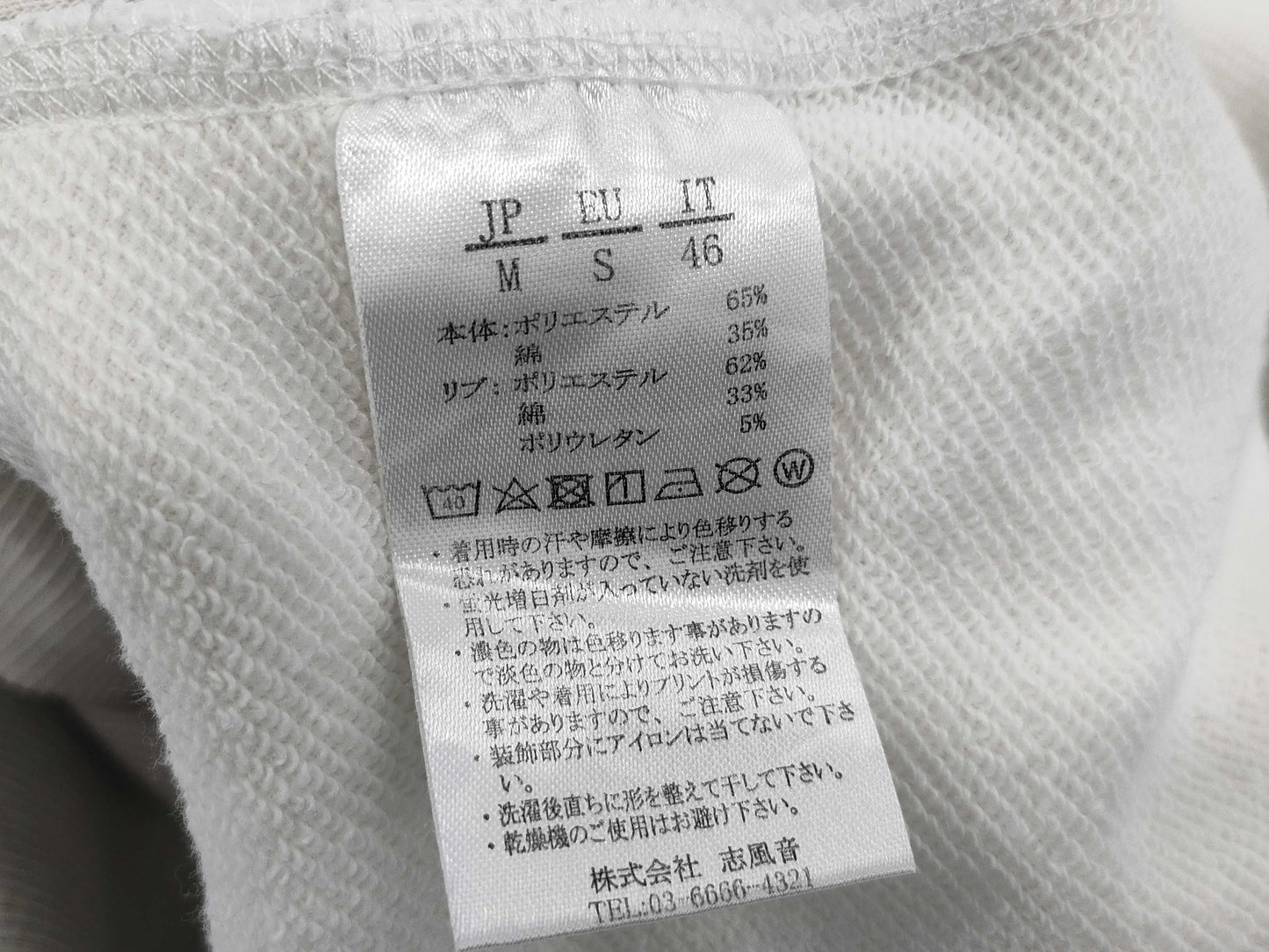 1piu1uguale3 Set-up Other apparel