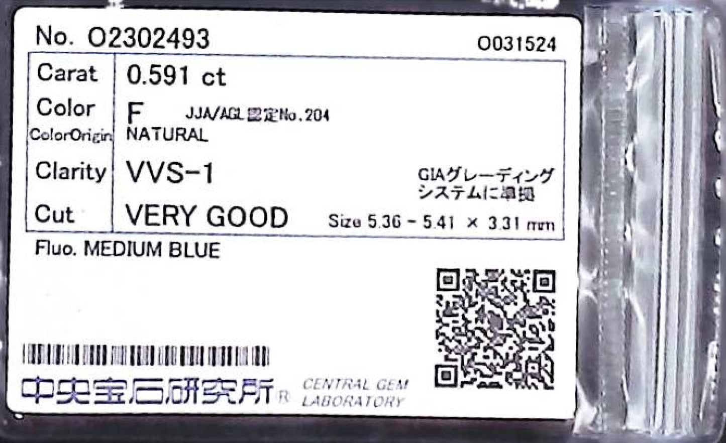 0.591ct F VVS-1 VERY GOOD/GD/VG MEDIUM BLUE NATURAL 5.36-5.41X3.31mm Loose Diamond