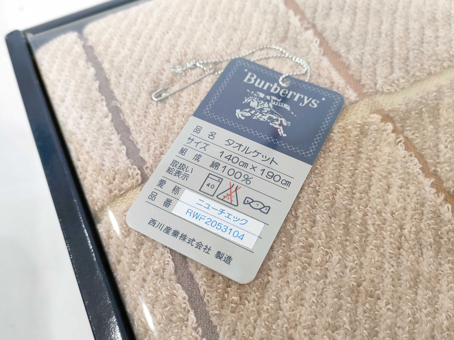 BURBERRY Unused Towel Blanket Other Accessories
