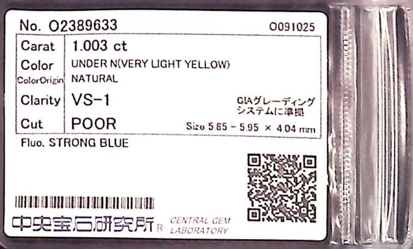 1.003ct UNDER N)VERY LIGHT YELLOW VS-1 POOR/GD/FR STRONG BLUE NATURAL 5.85-5.95X4.04mm Diamond Loose