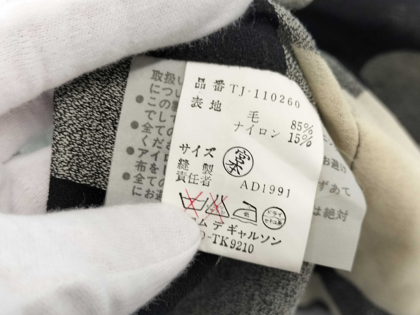 COMME des GARCONS Button-Down Shirt