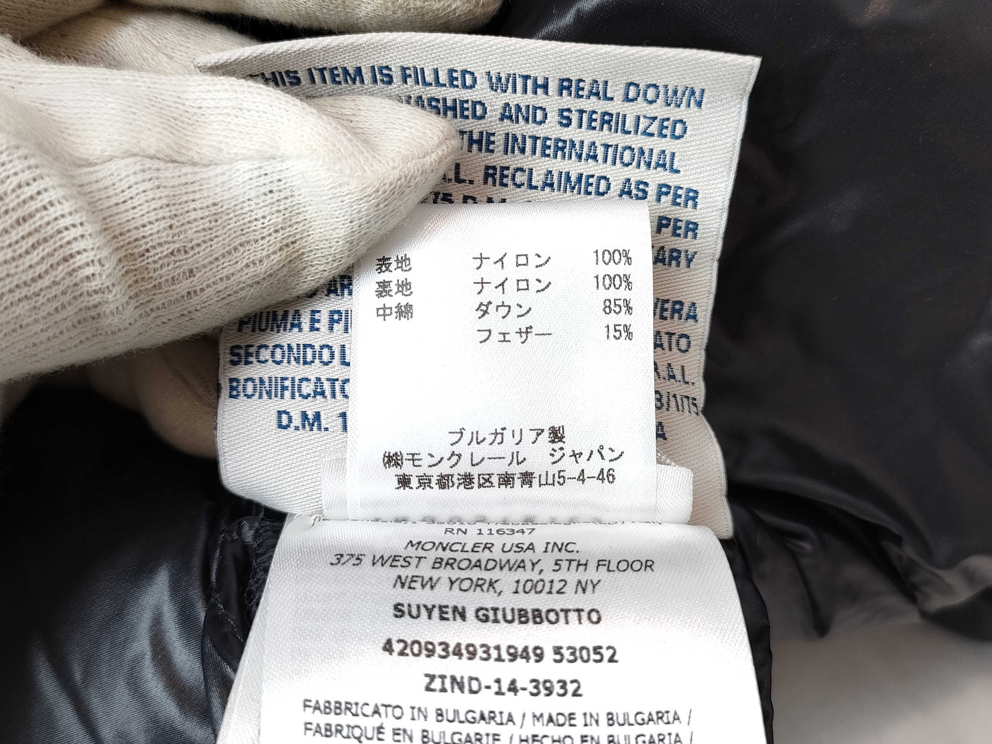 MONCLER suyen giubbotto coat