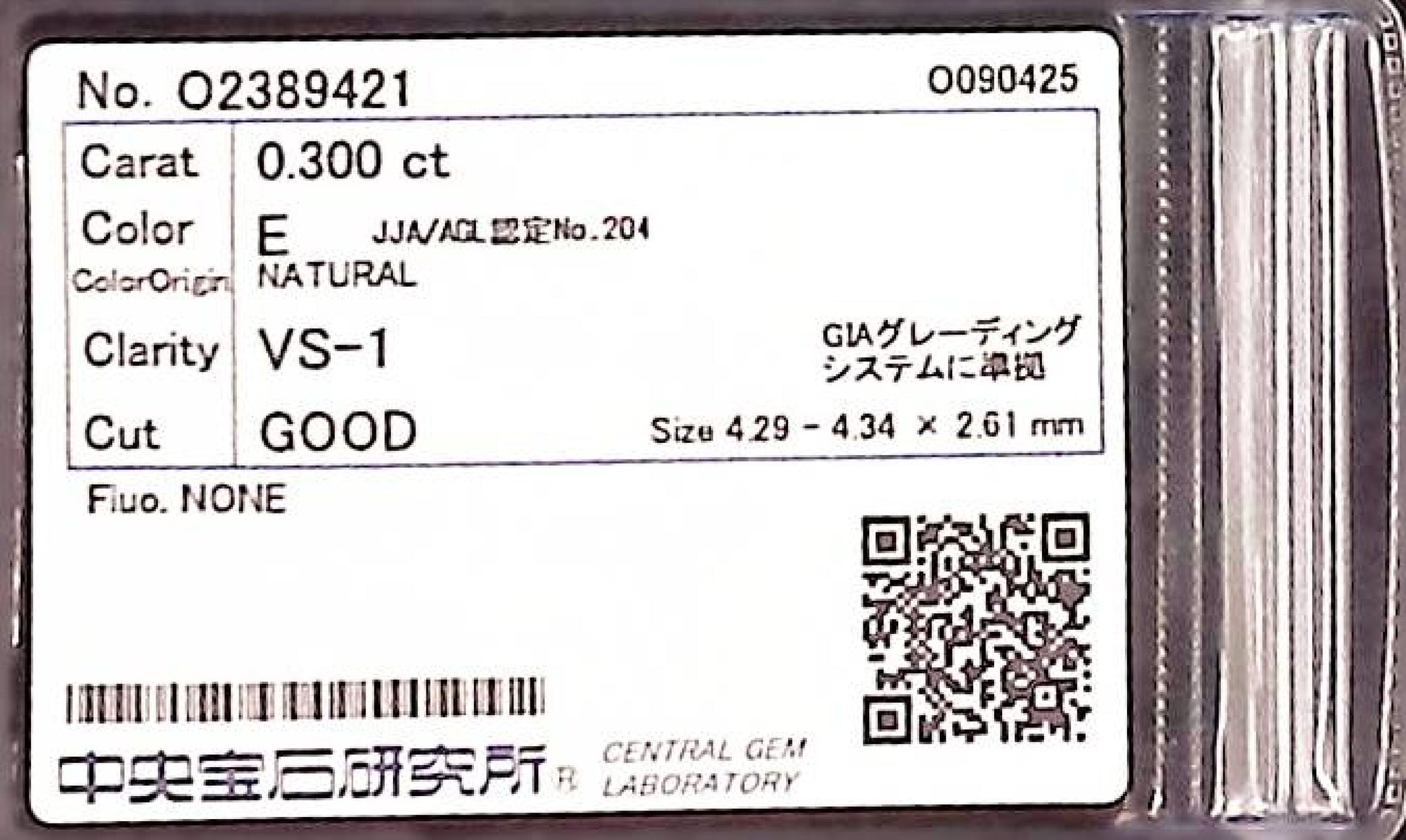 0.300ct E VS-1 GOOD/VG/GD NONE NATURAL 4.29-4.34X2.61mm Diamond Loose