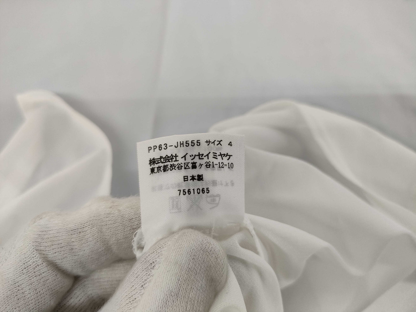 ISSEY MIYAKE Pleated White Dress