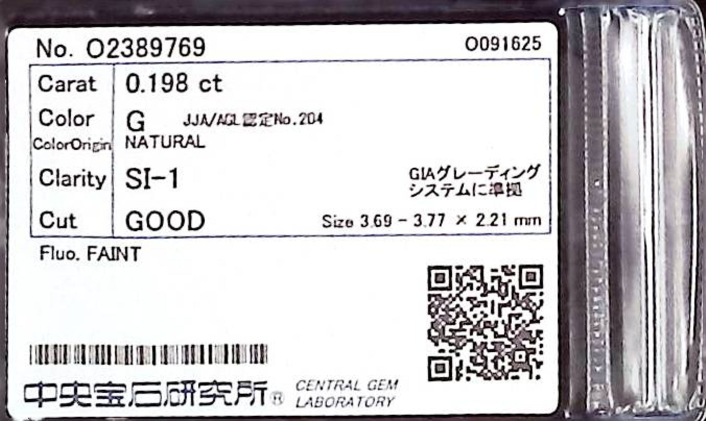 0.198ct G SI-1 GOOD/GD/FR FAINT NATURAL 3.69-3.77X2.21mm Diamond Loose