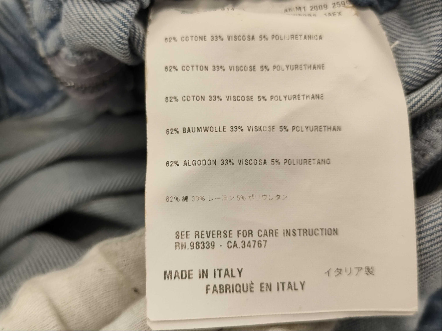 Miu Miu Miu jeans pants