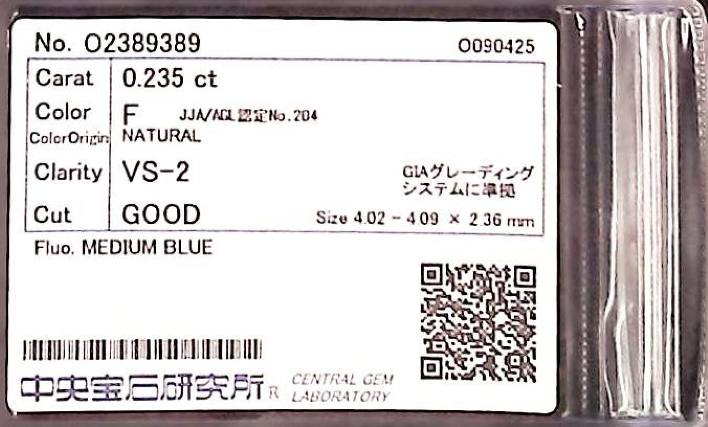 0.235ct F VS-2 GOOD/FR/GD MEDIUM BLUE NATURAL 4.02-4.09X2.36mm Diamond Loose