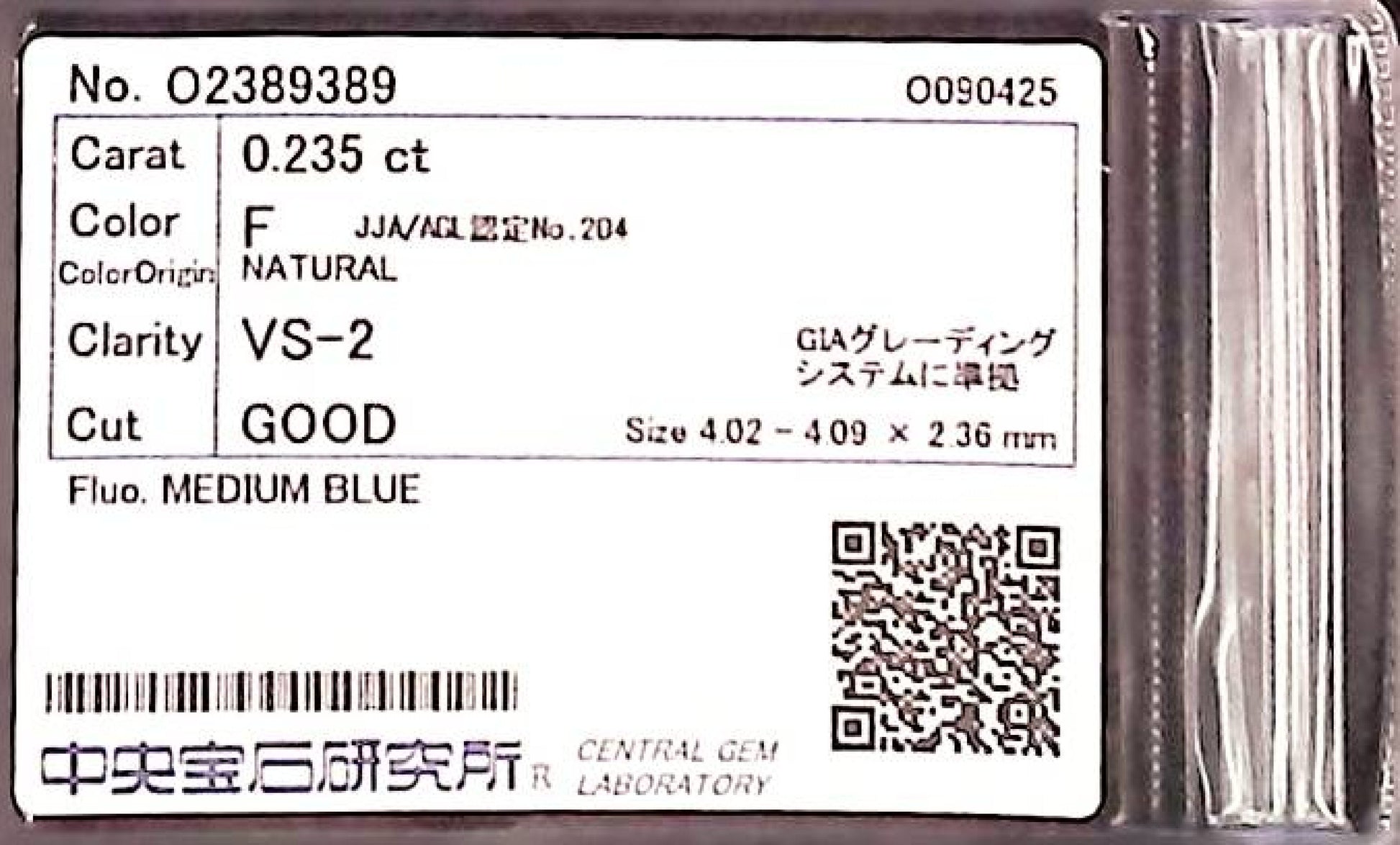 0.235ct F VS-2 GOOD/FR/GD MEDIUM BLUE NATURAL 4.02-4.09X2.36mm Diamond Loose
