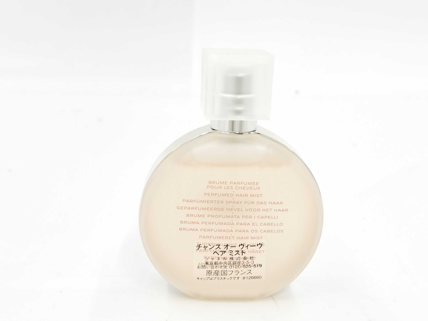 CHANEL Chance Hair Mist 35ml Perfume