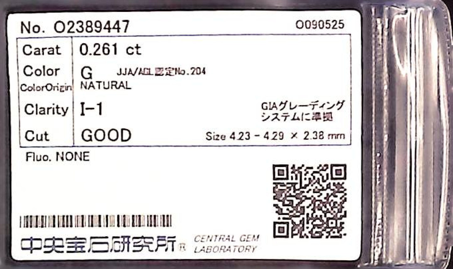 0.261ct G I-1 GOOD/GD/FR NONE NATURAL 4.23-4.29X2.38mm Diamond Loose