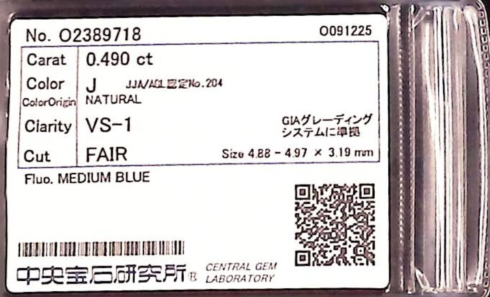 0.490ct J VS-1 FAIR/GD/GD MEDIUM BLUE NATURAL 4.88-4.97X3.19mm Diamond Loose