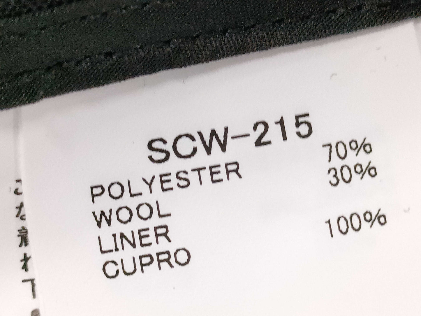 sacai jacket SCW-215 jacket