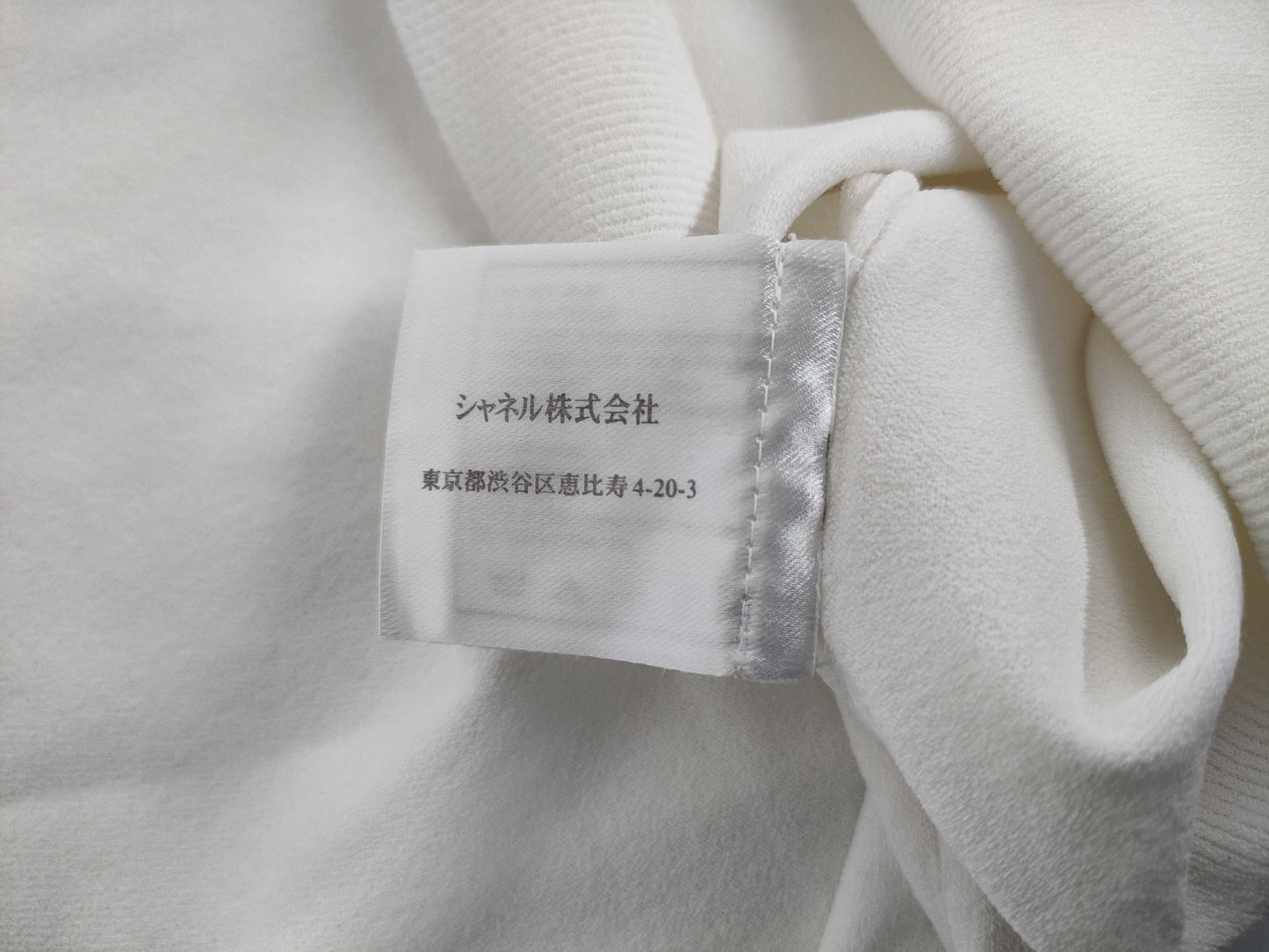 CHANEL Summer Knit Tops