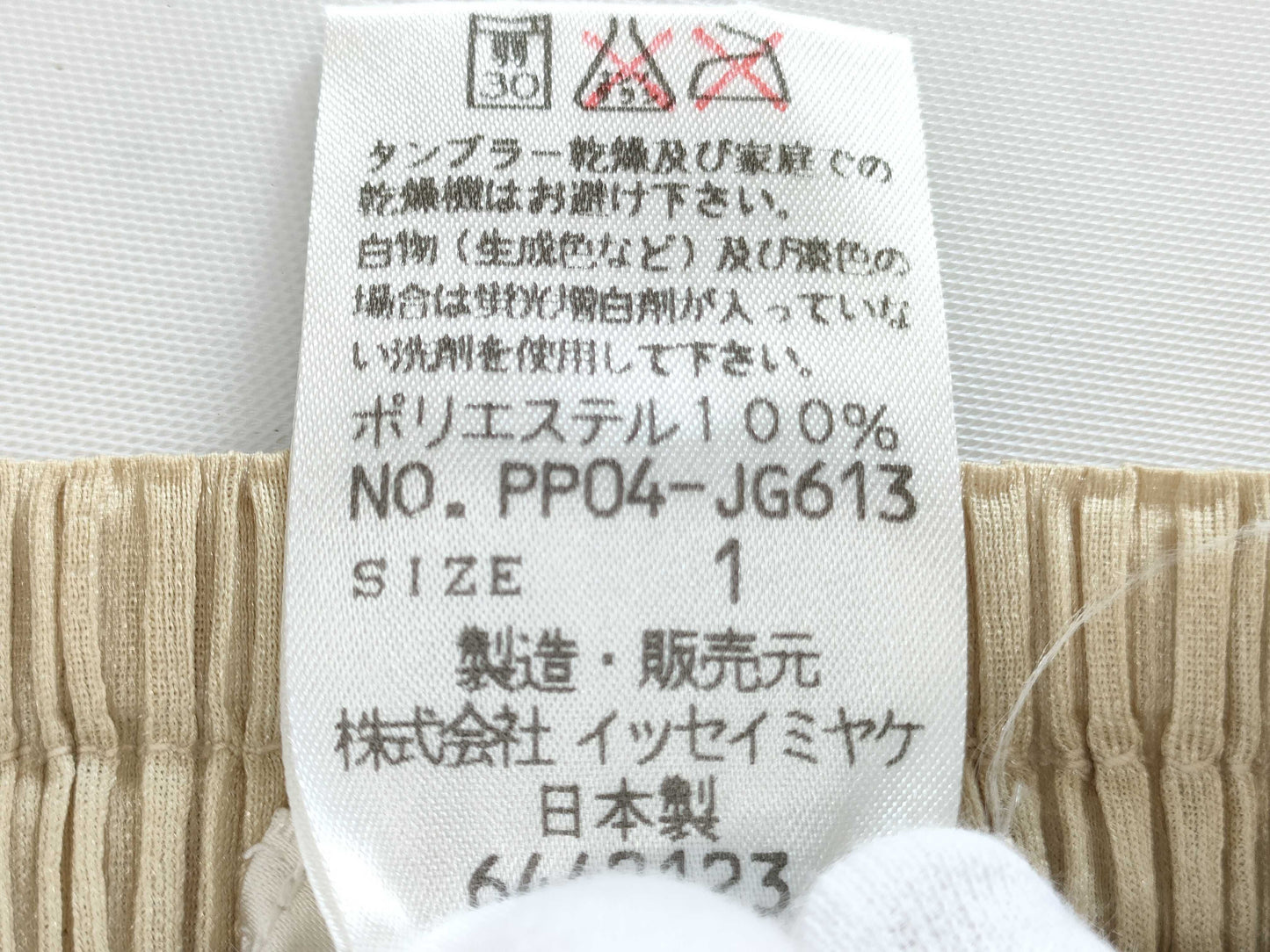 ISSEY MIYAKE Pleats Please/Skirt Skirt