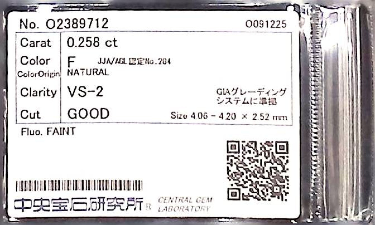 0.258ct F VS-2 GOOD/GD/FR FAINT NATURAL 4.06-4.20X2.52mm Diamond Loose