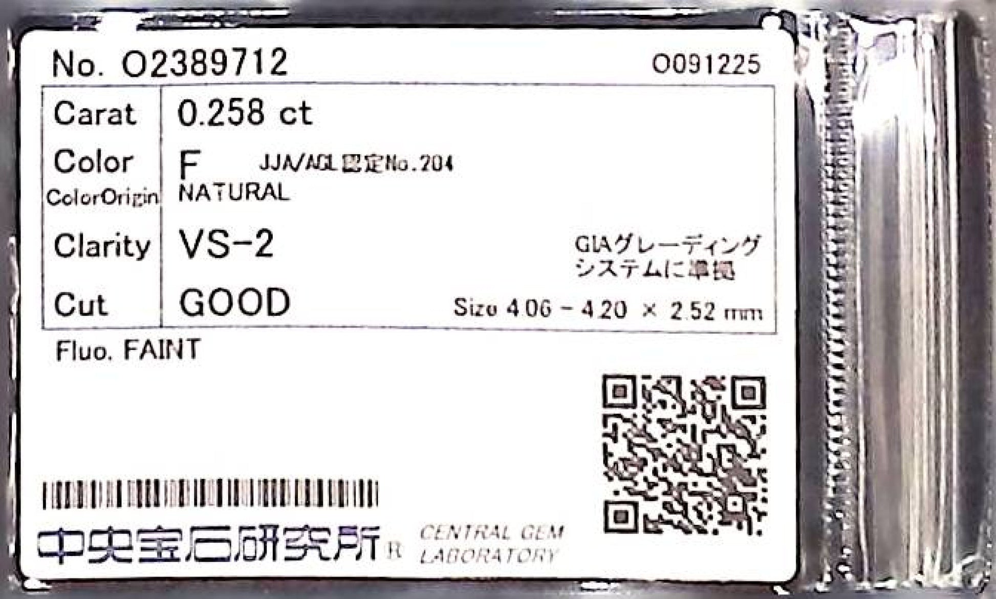 0.258ct F VS-2 GOOD/GD/FR FAINT NATURAL 4.06-4.20X2.52mm Diamond Loose