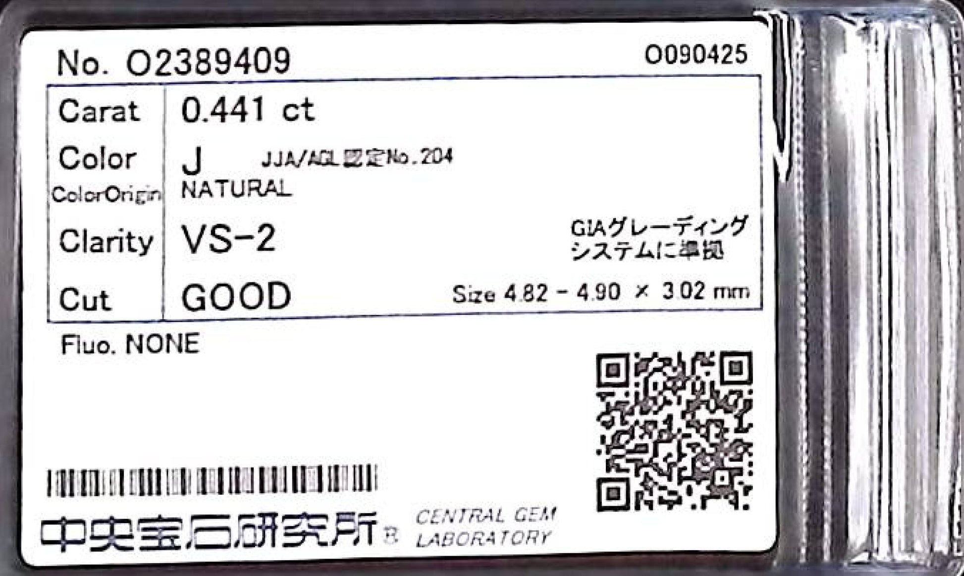 0.441ct J VS-2 GOOD/GD/GD NONE NATURAL 4.82-4.90X3.02mm Diamond Loose