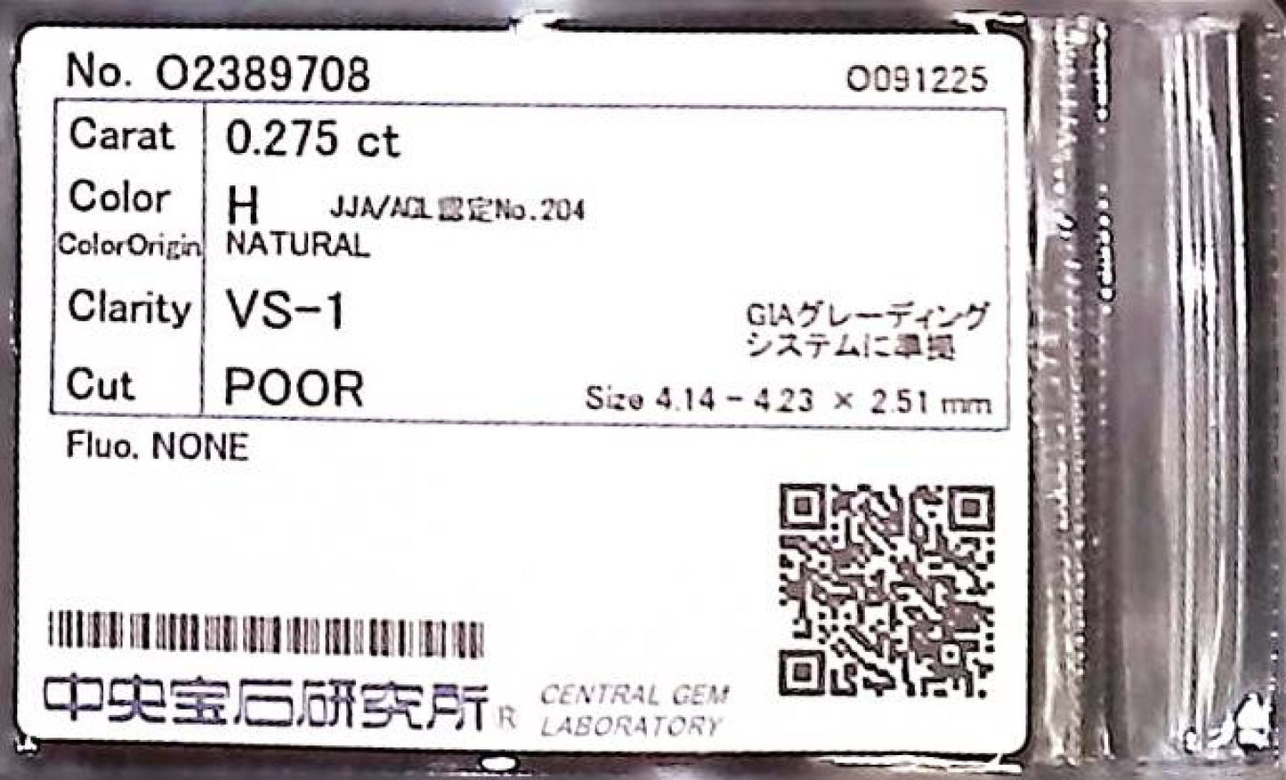 0.275ct H VS-1 POOR/GD/PR NONE NATURAL 4.14-4.23X2.51mm Diamond Loose