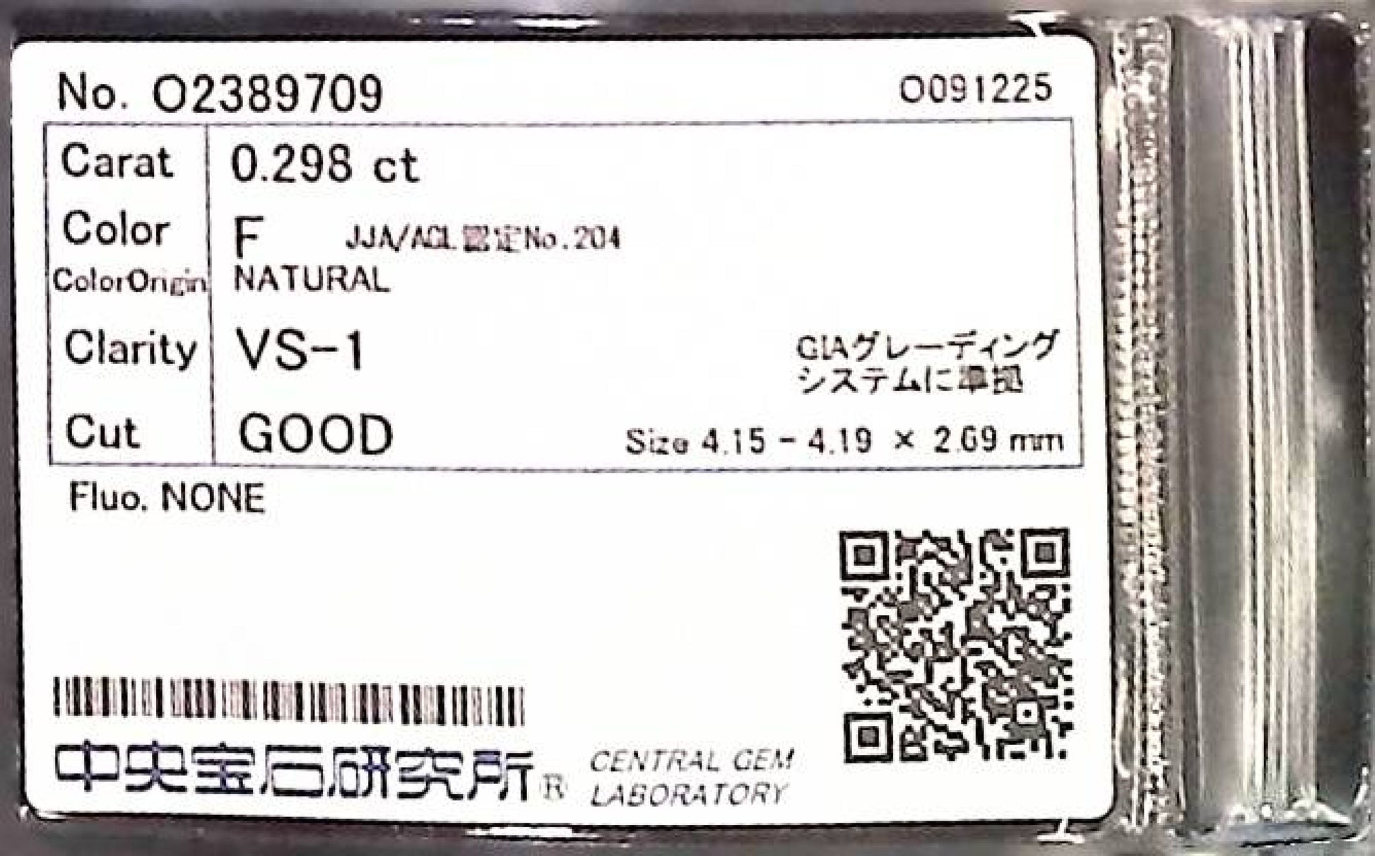 0.298ct F VS-1 GOOD/GD/GD NONE NATURAL 4.15-4.19X2.69mm Diamond Loose