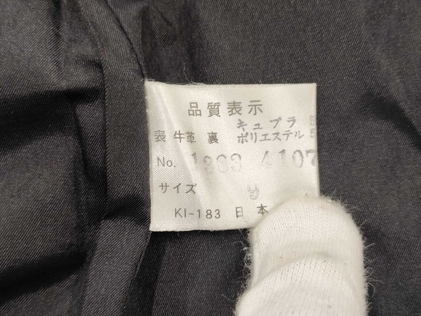 Max Mara Vintage Coat Jacket